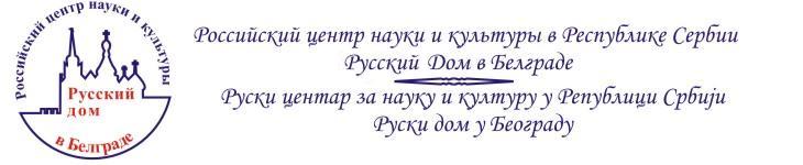 ����� ��� � ��������